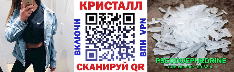 Amphetamine Розовый Арамиль