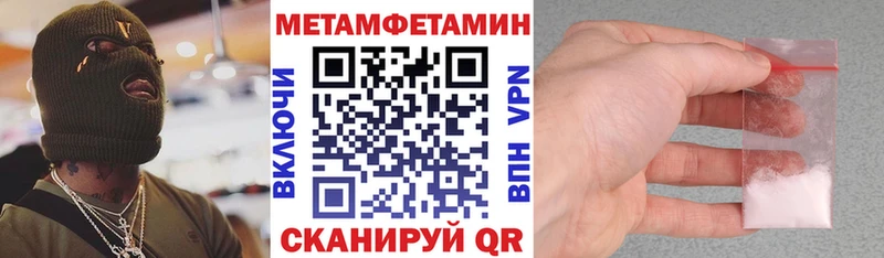Амфетамин Розовый  Арамиль 