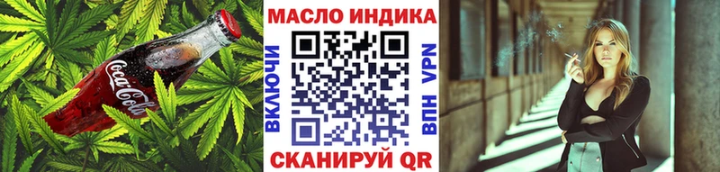 дарнет шоп  Арамиль  Еда ТГК марихуана 