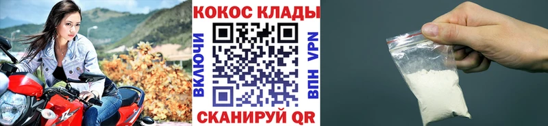 цены наркотик  Арамиль  COCAIN Колумбийский 