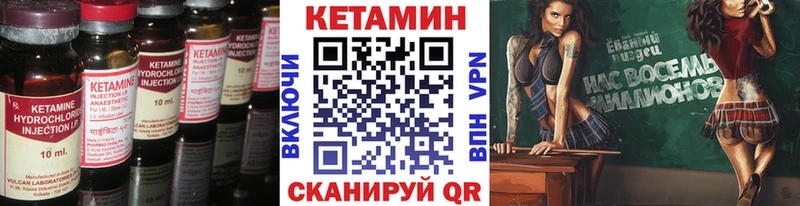 купить  цена  Арамиль  Кетамин VHQ 