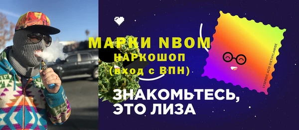 наркотики Алексеевка
