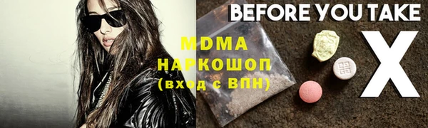 молекула духа Сатка