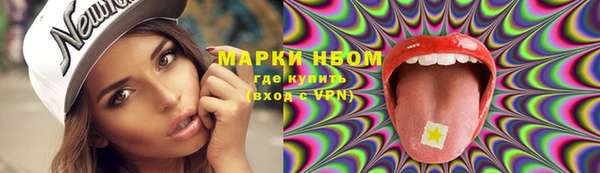 амфетамин Алексин
