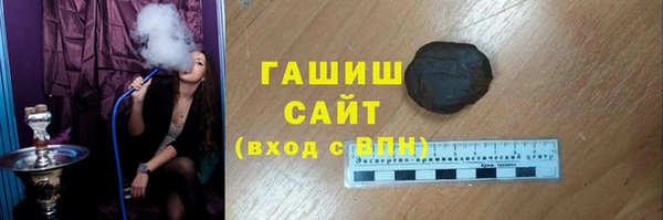 герыч Сафоново