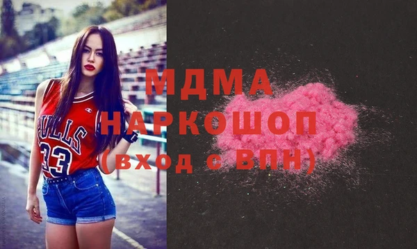 спайс Саяногорск