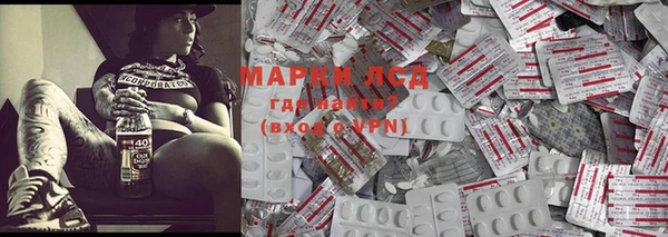 молекула духа Сатка
