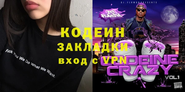 амфетамин Алексин