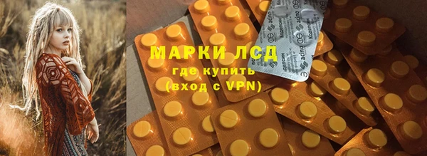 наркотики Алексеевка