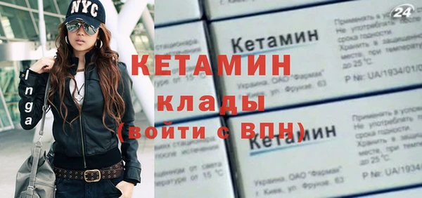 спайс Саяногорск