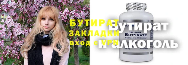 амфетамин Алексин