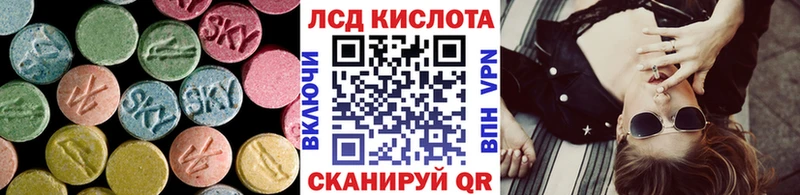 ЛСД экстази ecstasy  Арамиль 