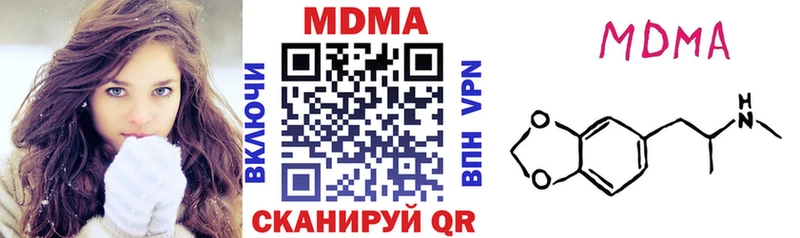 наркошоп Арамиль МДМА VHQ