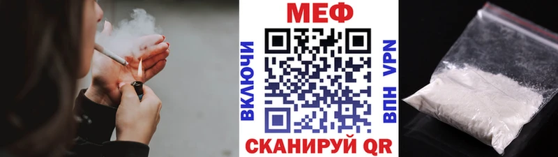 купить  сайты  Арамиль  Мефедрон мука 
