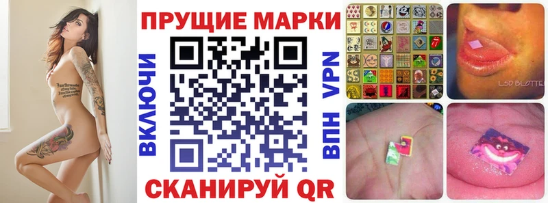 Наркотические марки 1500мкг  shop телеграм  Арамиль  купить  