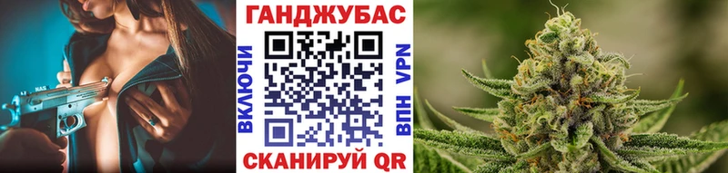 Канабис конопля  мега вход  Арамиль 